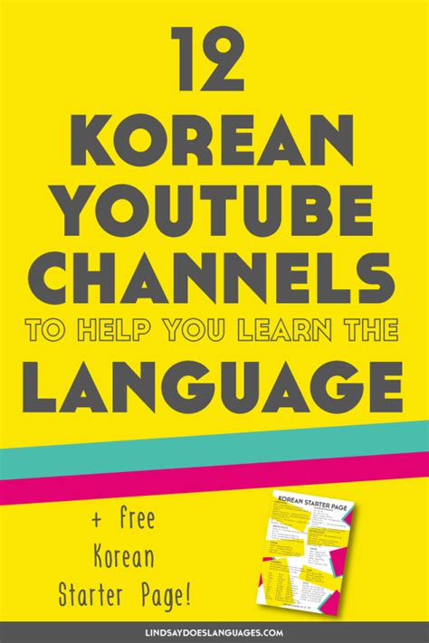 12 Best Korean Youtube Channels To Help You Learn Korean