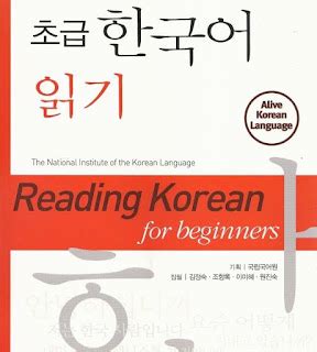 Alive Korean Reading Korean For Beginners PDF Yonsei Pdf