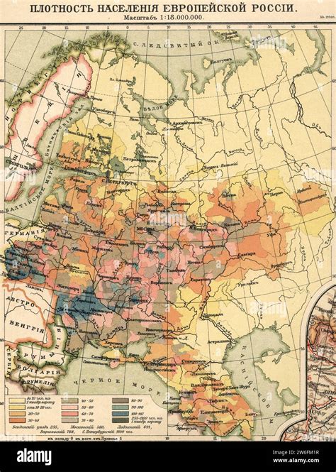 Vintage map Density of population European Russia, 1908 Stock Photo - Alamy