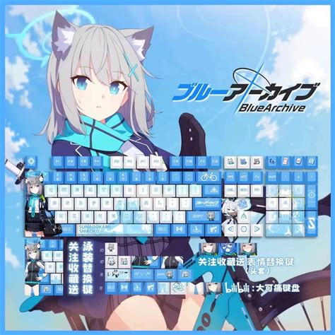 Blue Archive Sunaookami Shiroko PBT 128 Keys Cherry Profile Keycaps Set