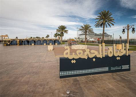 Yanbu Heritage Park 2023 Massimo Moriconi Flickr