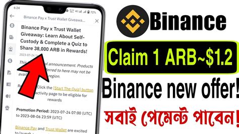 Binance Claim 1 ARB 1 2 USDT Binance New Offer Binance New Offer