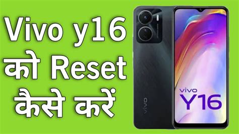 Vivo Y Ko Kasie Reset Kare Factory Reset Vivo Y Mobile Phone