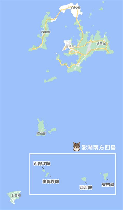 澎湖南方四島國家公園：東吉嶼環島、西吉嶼夢幻藍洞、東嶼坪、西嶼坪～遺世獨立的秘境之旅！ 披著虎皮的貓