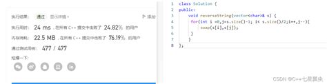 代码随想录第八天 Python给定一个字符串 S 和一个整数 N 从字符串开头算起 每计数至 2n 个字符 就反 Csdn博客