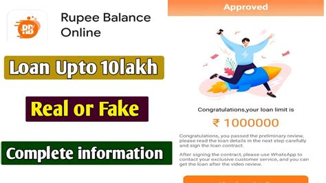 Rupee Balance Online Loan App Review Rupee Balance Online Loan App