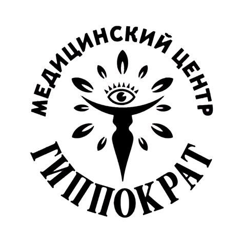 Медицинский центр — «Гиппократ» | SD.UA