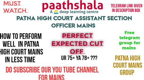 Patna High Court Assistant Prelims Expected Cut Off Expected Result Do