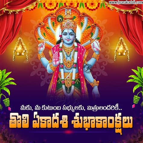 Good Morning Telugu Bhakti Quotes Subhodayam Quotes With Saibaba Images Free Download Jnana