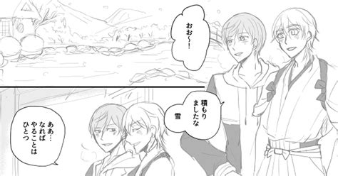 刀剣乱腐 今日のつるいち まとめ47 なでしこのマンガ つるいち 刀剣乱腐100users入り Pixiv