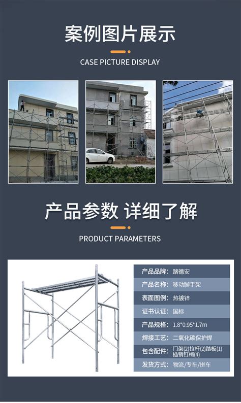 门式双层脚手架施工更 苏州安踏脚手架工程有限公司