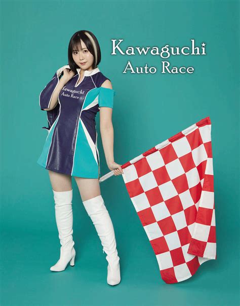 【オートレース】夜道雪が川口オート3代目イメージガール就任 4月7日お披露目イベント オート写真ニュース 日刊スポーツ