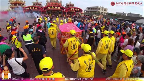 一大早媽祖抵達下崙紅地毯熱鬧迎駕白沙屯三媽祖歡迎分享！ Youtube