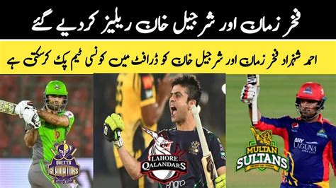 Which Team Can Pick Ahmed Shehzad Fakhar Zaman Sharjeel Khan In The