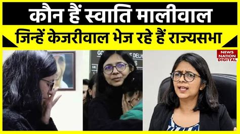 Swati Maliwal Delhi Cm Arvind Kejriwal