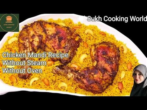 Chicken Mandi Recipe Without Steam Without Oven Arabian Mandi Easy