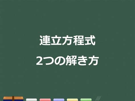 【3分でわかる！】定積分の性質、使い方のコツをわかりやすく 合格サプリ