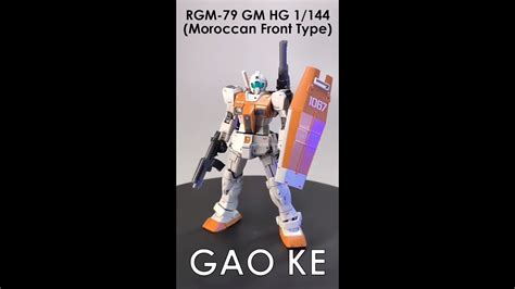 RGM 79 GM Moroccan Front Type HG 1 144 Gao Ke YouTube