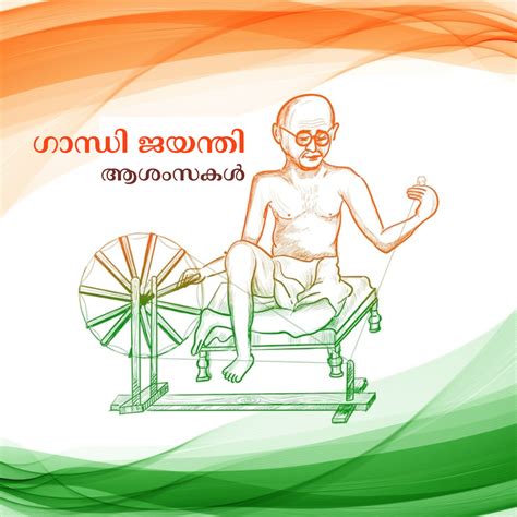 Mahatma Gandhi Jayanti 2022 Wishes In Telugu And Kannada Quotes