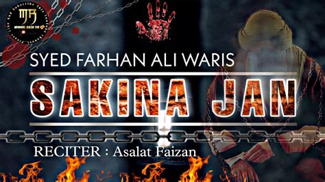 Sakina Jan Farhan Ali Waris Farsi 202122 1443 Youtube