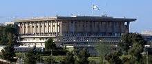 Knesset - Wikipedia