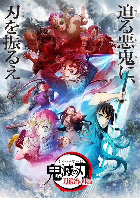 Demon Slayer Saison 3 Date De Sortie Trailer Tout Savoir