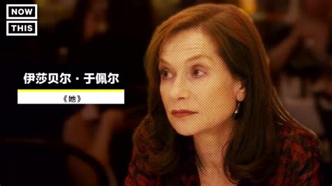 2017年奥斯卡最佳女主提名出炉 谁将最终获胜？凤凰网视频凤凰网