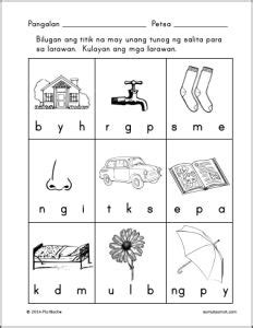 Printable Alpabetong Filipino Worksheet Unang Titik Titik Punto