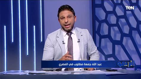 محمد فاروق يكشف كواليس انضمام إيبوكا لنادي الزمالك وآخر تطورات