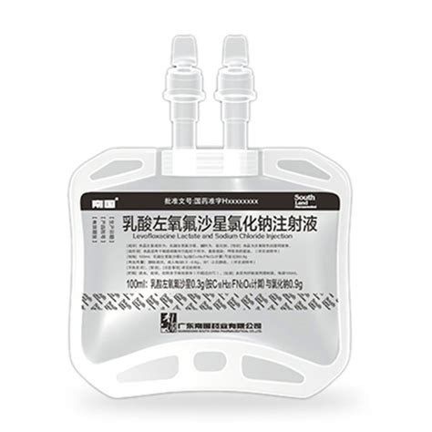 乳酸左氧氟沙星氯化钠注射液100ml 南国药业