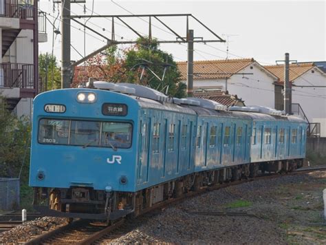 Jr西日本 クモハ103 2503 103系 車両ガイド レイルラボraillab