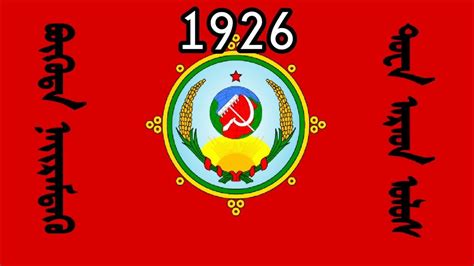 Tuva Historical Flags Youtube