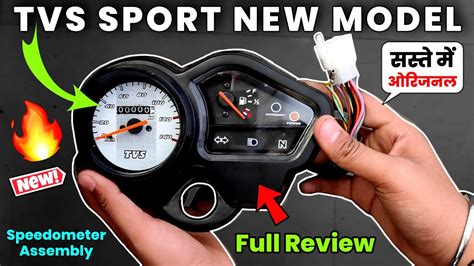 UNBOXING TVS SPORT NEW MODEL SPEEDOMETER ASSEMBLY TVS SPORTS