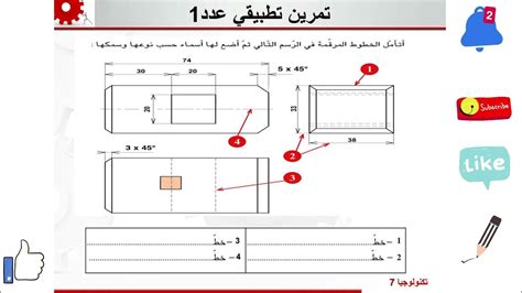 الرسم التقني أنواع الخطوط Youtube