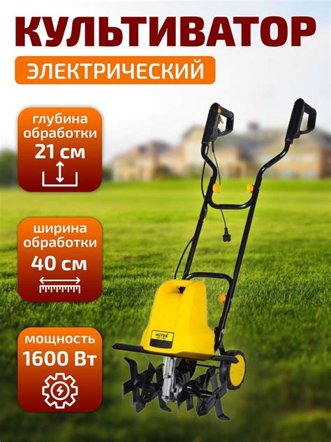 Мотокультиватор Huter EMC-1600, культиватор садовый для вспахивания ...