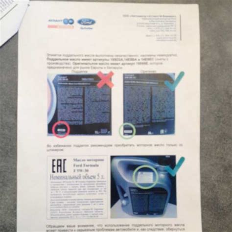 Масло 5 w 30 форд – Такое разное масло… Ford Formula F 5W30 — DRIVE2