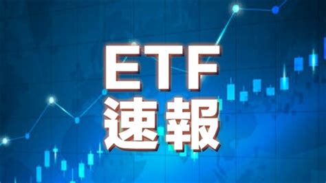 Top 5 Gainers Among ETFs FI2 CSOP NIKKEI 07515 HK Surges 2 4