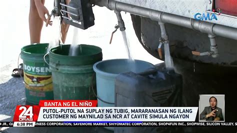 Putol Putol Na Suplay Ng Tubig Mararanasan Ng Ilang Customer Ng