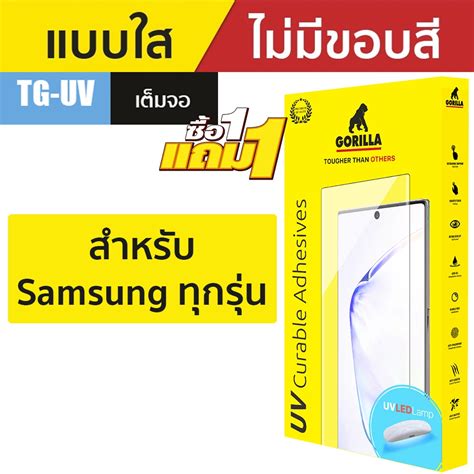 Gorilla Nano ฟิล์มกันรอย Samsung S22 Ultra S22 S22 Note10 Note10 S10 S10 Note9 S9 Plus S9 Note8