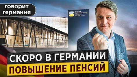 С 1 Июля повышение и как увеличить пенсию на 6% в год дополнительно ...