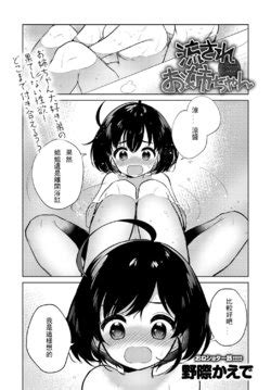 E Hentai Galleries The Free Hentai Doujinshi Manga And Image Gallery System
