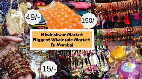 Biggest Wholesale Market In Mumbai