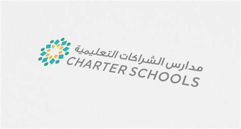 Formulate create a logo design for Charter Schools | Branding agency in Dubai, UAE