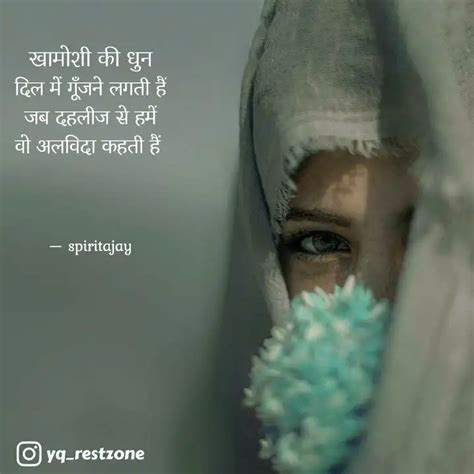 दल म गजन लगत ह ज Quotes Writings by Ajay Lambe YourQuote