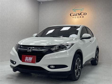 Honda Hr V 2017年 優惠價 518萬 卡仕寇車業 雲林縣 優質認證中古車商 ｜ Sum汽車網