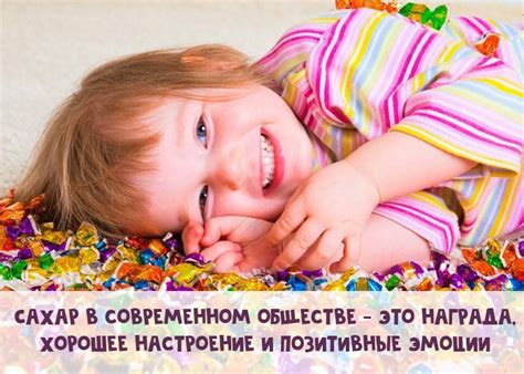 Сахар - наркотик. Как избавиться от зависимости - Все о еде и ее ...