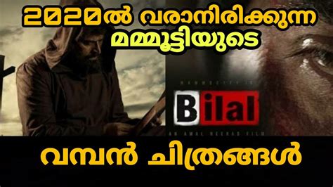 Mammootty Upcoming