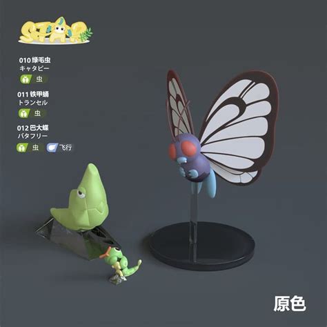 Butterfree Evolution Set Statue Figure Pokemon Statues 120 Scale