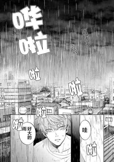Amedashi Himadashi Honki Onanie Shiyo 好雨配闲时该当肆意寻欢慰己 nhentai hentai doujinshi and manga