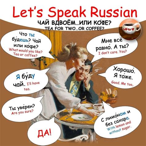 Russian Lesson Google Search 8BA Russian Lessons Russian Language